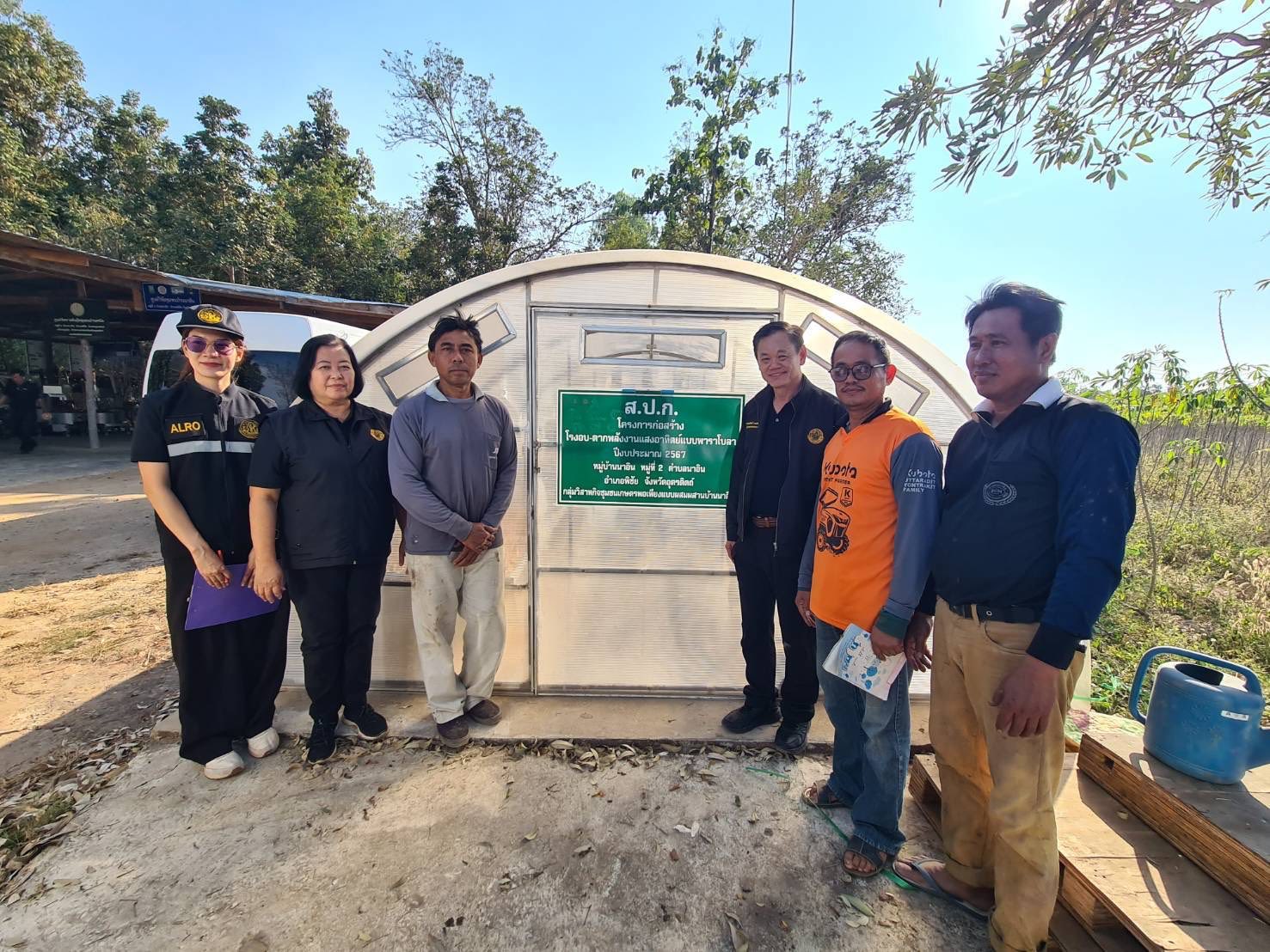 title - ผู้ตรวจราชการกรม ประชุมติดตามผลการดำเนินงานตามแผนการตรวจราชการของ ส.ป.ก. ประจำปีงบประมาณ พ.ศ. 2569 รอบที่ 1 จังหวัดอุตรดิตถ์